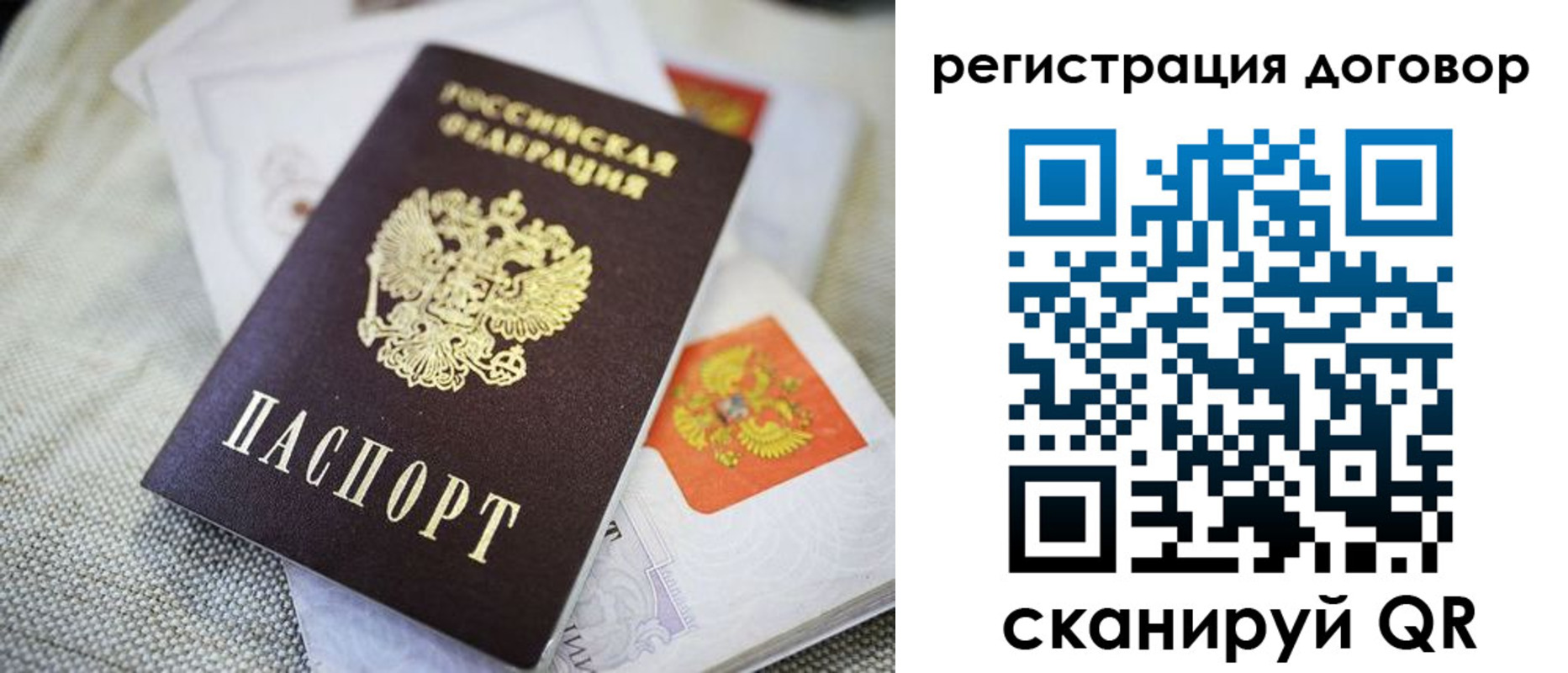 прописка для военкомата в Свердловской области
